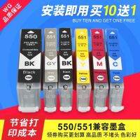 Suitable for CANON IP7250 MG5450 MG6350 PGI550BK CLI551BK C M Y ink cartridge