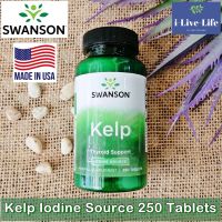 สารสกัดสาหร่ายทะเล Kelp Iodine Source 250 Tablets - Swanson