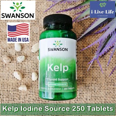สารสกัดสาหร่ายทะเล Kelp Iodine Source 250 Tablets - Swanson
