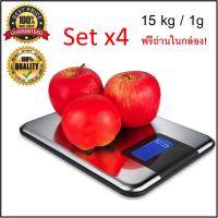 Digital Kitchen Scale เครื่องชั่งดิจิตอลขนาดเล็ก พกพาสะดวกใช้งานง่าย