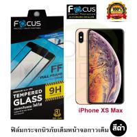 FOCUS ฟิล์มกระจกเต็มหน้าจอ Use for iPhone XS Max (เต็มจอกาวเต็ม สีดำ)