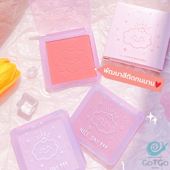 gotgo-บลัชออน-บลัชออนโทนส้ม-บรัชออนทาแก้ม-เนื้อดี-สีสวย-ติดทน-blush