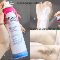 OKANEN Hair Remover Spray Plus มูสกำจัดขน 150ml กำจัดขนน้องสาว กำจัดขนอย่างอ่อนโยน กำจัดขนรักแร้ hair removal ครีมขนขนขา ขนรักแร้ขนน้องสาว ขจัดขน ที่กำจัดข