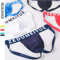 Mens Underwear G-String Sexy Fashion Low Waist Double Ding