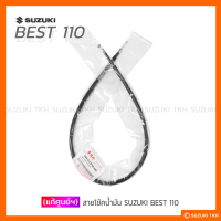 [แท้ศูนย์ฯ] สายโช้ค SUZUKI BEST 110