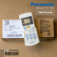 CWA75C4448 (ของแท้ศูนย์) รีโมทแอร์ Panasonic รีโมทแอร์ พานาโซนิค อะไหล่แอร์ ของแท้เบิกศูนย์