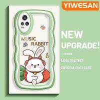 YIWESAN ผ้าคลุม V20เคสสำหรับ VIVO เคสซิลิโคนกันกระแทกฤดูใบไม้ร่วงขายดีแครอทสีขาวรูปกระต่ายน่ารักสำหรับ