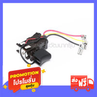 ส่งฟรี {เก็บปลายทาง} อะไหล่ สวิทซ์ สว่านแบต สว่านไร้สาย Makita มากีต้า DF331, TD110D, DF333 แท้ ส่งจากกรุงเทพ ตรงปก