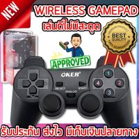 จอยเกมส์ จอยเกม จอยเกมคอมพิวเตอร์ จอยคอม จอยคอมพิวเตอร์ จอยคอมusb จอยusb จอยคอมusb จอยเกมส์คอมพิวเตอร์มีการสั่นสะเทือน PC แล็ปท็อป Win10