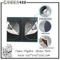 [ส่งฟรี] เต้นท์ปลูกต้นไม้คุณภาพจาก Mars Hydro ขนาด 240*120*200cm Hydroponic Grow tent จัดส่งไว เต็นท์ หนา 1680D