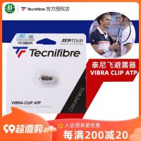 2023 ◙▤◑ Tecnifibre Tecni flying tennis racket Medvedev shock absorber used by ATP players