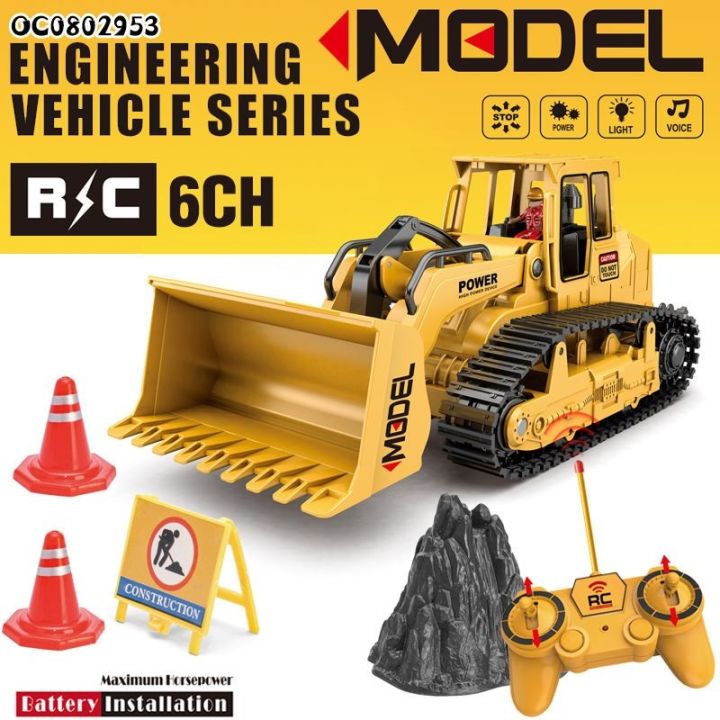 รถก่อสร้างบังคับ-รถตักบังคับ-6ch-1-18-hengjian-construction-2-4g-rc-บังคับได้หลายทิศทาง-no-689-908