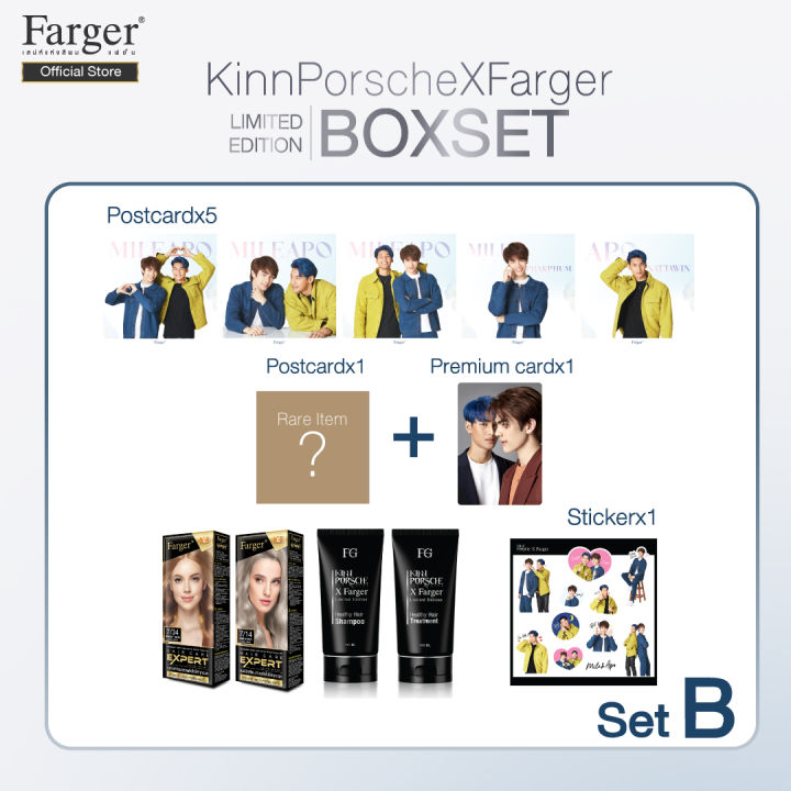 kinnporschexfarger-limited-edition-boxset