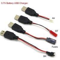 เคเบิลยูเอสบีไปยังเครื่องชาร์จ USB แบตเตอรี่3.7V JST /Sm/ปลั๊ก Futaba สำหรับเฮลิคอปเตอร์ควบคุมรีโมตของเล่นควอดคอปเตอร์โมเดลรถยนต์อะไหล่รถบรรทุก