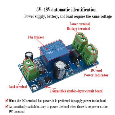 โมดูล DC5V-48V แบตเตอรี่โมดูลควบคุมสวิตช์ฉุกเฉินการชาร์จแบตเตอรี่อะแดปเตอร์สวิตช์อัตโนมัติชิ้นส่วนไฟฟ้า