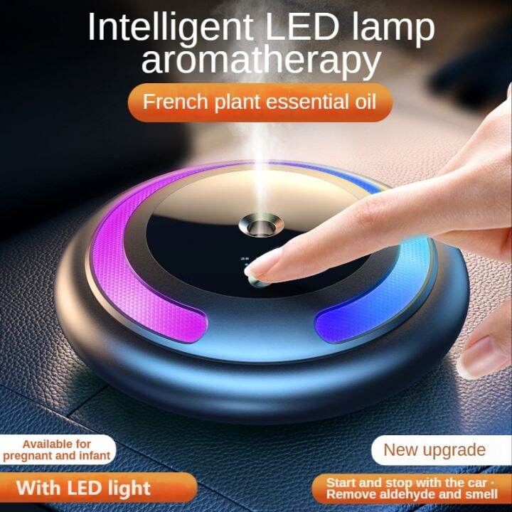 dt-hotcar-intelligent-aromatherapy-with-led-light-car-air-purifier-car-fragrance-car-decoration-accessory-car-perfume-refreshing-scent