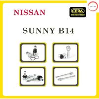 ลูกหมากCERA,สำหรับรถยนต์ รุ่น ,นิสสัน ซันนี่ B14/ NISSAN SUNNY B14  ,ชุดอะไหล่ลูกหมากซีร่า วรจักรออโต้