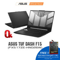 ASUS TUF Dash F15 Ultra Slim Gaming Laptop, 15.6” 144Hz IPS Type FHD Display, GeForce RTX 3050 Ti, Intel i5-12450H, 8GB DDR5 SO-DIMM, 512GB M.2 NVMe PCIe 3.0 SSD, FX517ZE-HN026W