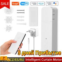 【YD】 Tuya WIFI M515EGWT Pull Bead Curtain Motor Electric