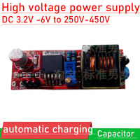 แหล่งจ่ายไฟเพิ่มแรงดันสูง DC 3.5V -8.4V เป็น