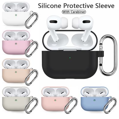 【cw】 Silicone Headphone Accessories Sticker Protection Cover - Pro Aliexpress ！