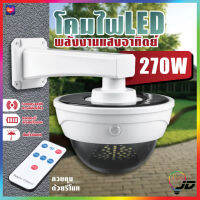 PAE-5270 โคมไฟถนน 270W โคมไฟโซล่าเซลล์ ไฟLED ไฟโซล่าเซลล์