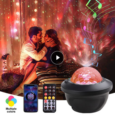 New Valentines Day present LED Star Galaxy Projector Starry Sky Night Light Built-in Bluetooth-Speaker For Bedroom Decoration