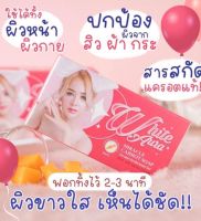 ⚡FLASH SALE⚡♡พร้อมส่ง์ สบู่ไวท์ออร่า White Aura Miracle Carrot Soap ขนาด  small size