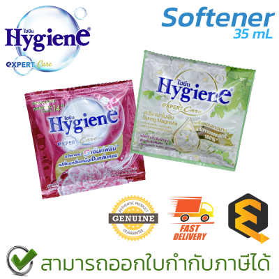 Hygiene Softener 20mL (1pcs/Pack) ผลิตภัณฑ์ปรับผ้านุ่ม สูตรเข้มข้นพิเศษ ขนาด 20 มล. (1 ซอง) ของแท้