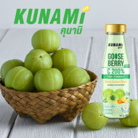 Kunami น้ำมะขามป้อม สูตร Functional drink vitamin c 200 % + zinc ขนาด 100 ml.