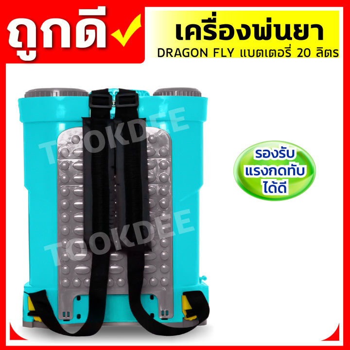 ถังพ่นยาแบตเตอรี่-ถังฉีดพ่นยา-ขนาด-20-ลิตร-และ16ลิตร-พ่นน้ำยาฆ่าเชื้อได้-พ่นยา-ฆ่าหญ้า-พ่นยาแบต-เครื่องฉีดยา-ฉีดยาแบต