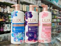 Thailands LUX plant extract fragrance essential oil shower gel moisturizing 500ml