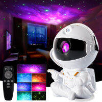 [ขายร้อน &amp; จัดส่งฟรี] นักบินอวกาศ Galaxy Light Star Projector ห้องนอน Starry Sky โคมไฟรีโมทคอนโทรลทวีคูณ Nebula สี360 ° การออกแบบที่ปรับได้