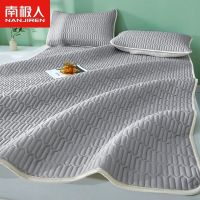 Antarctic natural latex mat non-slip antibacterial three-piece set machine washable ice silk student dormitory