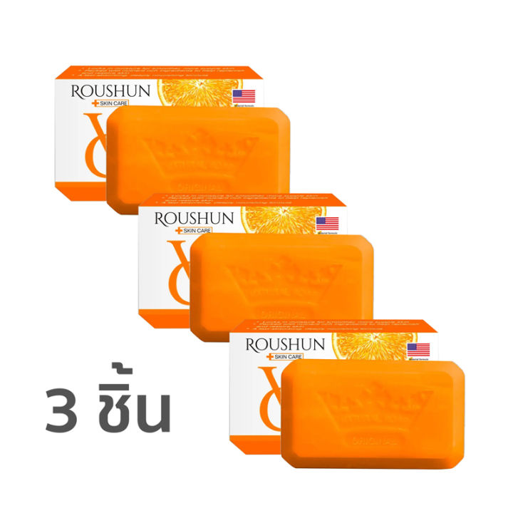 roushun-สบู่วิตามิน-ค-สูตรเพิ่มวิตามินซี-สบู่ขาวสีส้ม-ครีมขาวเร่งขาว-สบู่ไวท์เทนนิ่ง-ช่วยทำความสะอาดใบหน้าและร่างกาย-สบู่เร่งผิวขาว-ข