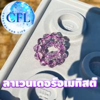 Lavender Amethyst  กำไลหินแท้ลาเวนเดอร์อเมทิสต์ สีม่วง ขนาดเม็ดหิน(10.5-12 มม.) หินแห่งการบำบัดปัดเป่าสิ่งชั่วร้าย สร้อยข้อมือหินแท้ หินนำโชค