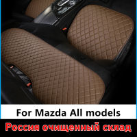 Universal PU Leather Car Seat Covers สำหรับ Mazda3 Mazdaspeed Mazda 2 3 6 Cx5 Rx8 Cx3 CX-3 CX-7 CX-8 Mx5 MX-5 Rally