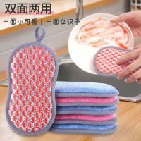 【hot】✑✙☄  Dishwashing Sponge Cleaning Pot  Double-sided Wholesale cleaning tools