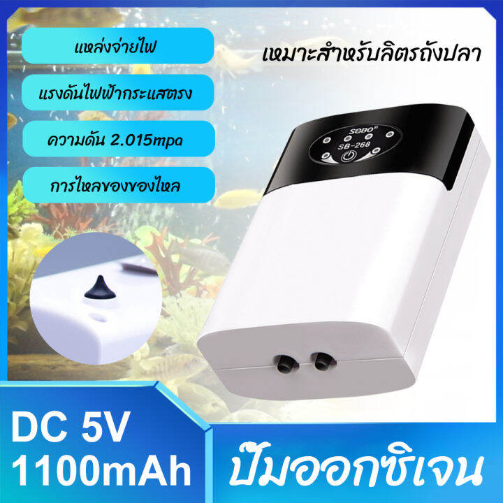 gb-ปั๊มลมตู้ปลา5v-usb-ขับเคลื่อน2ช่อง3l-นาที30l-ปั๊มลมตู้ปลาปั้มอัดอากาศปั๊มออกซิเจนเสียงรบกวนต่ำด้วยหินอากาศ