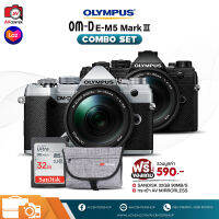 Combo Set Olympus camera OM-D E-M5 Mark III Kit 14-150 mm ( สินค้ารับประกัน BY AVcenter )