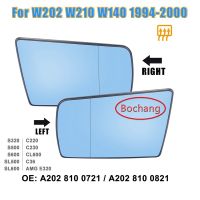 Cermin Kaca ปีกข้างโบชางพร้อมจานรองสำหรับ Mercedes-Benz C W202 E W210 S W140 1994-2000