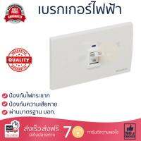 ขายดี เบรคเกอร์ งานไฟฟ้า  เบรกเกอร์ 32A WS232L HACO  HACO  WS232L ตัดไฟ ป้องกันไฟดูด ไฟรั่วอย่างมีประสิทธิภาพ รองรับมาตรฐาน มอก  จัดส่งฟรี Kerry ทั่วประเทศ