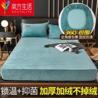 Southern life dai li thickening warm skid fixed bed cover crystal wool mattress sets of coral fleece bedspread dustproof cover