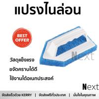 แปรงขัดห้องน้ำ แปรงขัด แปรงไนล่อน ขัดพื้น/ผนัง 1891-14 MR.SMART | MR.SMART | 1891-14 วัสดุแข็งแรง ทนทาน ใช้งานได้อเนกประสงค์ Cleaning Brushes จัดส่งฟรี Kerry ทั่วประเทศ