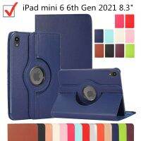 สำหรับ Apple iPad Mini รุ่น6th 2021 360เคสแลปท็อปหนัง PU หมุนได้ °