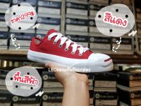 SIZE37-44 รองเท้ายี่ห้อLEO สไตส์Converse รองเท้าผ้าใบรุ่นหัวแจ็ค สีแดง