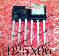 5PCS New Original D25N06 D25NO6 TO-251 In Stock