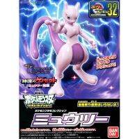 Pokemon 32 Mewtwo Bandai