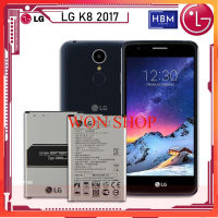 แบตเตอรี่ LG K8 2017 M200 ของแท้ รุ่น BL-45FIF คุณภาพสูง (2500mAh) แบตเตอรี่ LG ของแท้...