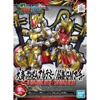 4573102583093 SANGOKU SOKETSUDEN DA QIAO GUNDAM ARTEMIE / XIAO QIAO GN ARCHER